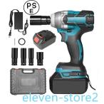 ショッピング電動ドライバー 電動 インパクトドライバー タイヤ交換 充電式インパクトレンチ 電動インパクトレンチ バッテリー付き 無段変速 正逆転両 トルク300N.m