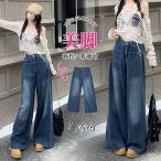  Denim женский брюки Denim брюки низ прекрасный ножек брюки из твила высокий талия широкий брюки body type покрытие весна осень ji- хлеб 20 плата 30 плата 
