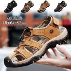 ショッピングスポーツサンダル サンダル メンズ スポーツサンダル 大きいサイズ 海 ビーチ 旅行 登山カジュアル 滑り止め 履きやすい リラックス 男性 靴 アウトドア 夏