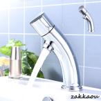 水栓金具 洗面所 浴室 洗面器 洗面