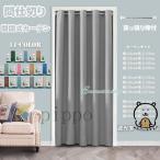 ショッピングのれん 間仕切りカーテン ロング のれん 遮光 無地 断熱 冷気遮断 厚手 目隠し 間仕切り 北欧風 簡約 開閉式 廊下 脱衣所 キッチン 階段 突っ張り棒 穴不要
