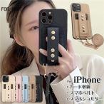 iPhone16 ケース ショルダー タイプ アイホン15 iphone13 12 スマホケース 携帯ショルダー ストラップ付きiphone ケース iPhone 15 14 12 mini 13 11 pro max SE