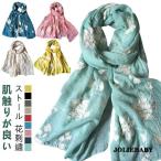 刺繍 レディース ストール 春物 秋冬 ガーゼ ストール 花柄 花柄 コットン 春夏 uvカット 冷房対策 大判 綿 薄手 結婚式 母の日 母の日のプ