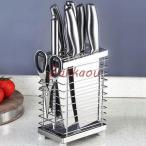 包丁スタンド 包丁差し 包丁ホルダ