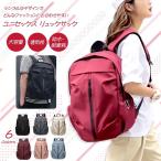 リュックレディース リュックサック 軽い 大容量 通学 男子 女子 a4 学生 メンズ シンプル 赤 黒 軽量 pc パソコン 男女兼用 通勤 A4 おしゃれ 防水 撥水 セール