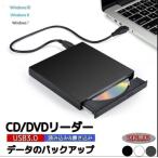 CD DVD Drive установленный снаружи оптика тип Macbook Windows11. соответствует воспроизведение портативный плеер считывание записывание портативный вне есть cd высокая скорость легкий USB