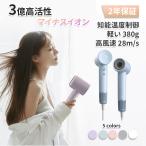 ドライヤー 速乾 ヘアドライヤー 3億マイナスイオン 大風量 冷熱風 23M/S 超軽量 LED温度調整 低騒音  高速ドライヤー ギフト 高級 おしゃれ 2024 新品