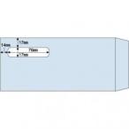 ヒサゴ 窓つき封筒(給与明細用/GB1172専用) 100枚 MF31