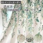  заказ EO- натуральный . растения рисунок . перо дизайн можно выбрать затемнение занавески & такой же рисунок многофункциональный трудно увидеть кружевные занавески ( ширина 100cm/ ширина 200cm длина 95~250cm) легкий заказ 