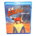 甦るヒーローライブラリ- 第16集 光速エスパー Blu-ray Vol.2 - 最安値