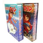 国内盤DVD] 想い出のアニメライブラリー 第53集 海底少年マリン HDリ