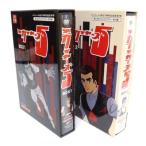 スカイヤーズ５　HDリマスター DVD-BOX  BOX1+2　想い出のアニメライブラリー　第35集【レビューを書いて選べるおまけ付き】