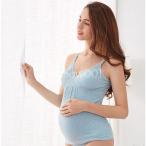 マタニティ キャミソール タンクトップ 授乳 ノンワイヤー 前開き インナー 産前 産後 授乳 おしゃれ かわいい タンクトップ カップ付