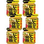 S&B にんにく背脂 110g エスアンドビー 6個セット