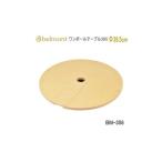 Belmont( bell monto) one paul (pole) стол 395 BM-356