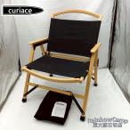 curiace(kyu задний s) из дерева low стул ( черный ) выдерживаемая нагрузка :80kg