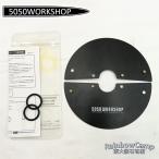 5050WORKSHOP(fif чай fif чай Work магазин ) KASA SHADE for MINIMALight Mini ma свет специальный затенитель от солнца 