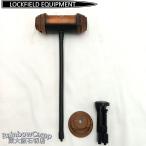 *LOCKFIELD EQUIPMENT( блокировка поле оборудование ) 38Lamp wood [ZEROPOD38 имеется ]