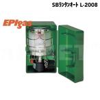 EPlgas(i-pi- I газ ) SB фонарь авто L-2008 снят с производства товар редкий 