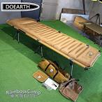 *DOEARTH(du earth ) воздушный коврик раскладушка Gussuri высокий / low переключается ( Brown )