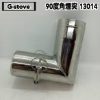 G-stove(ji- плита ) 90 раз угол дым .13014