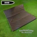 *DOD(ti-o-ti-) The type диван ( серый ) C2-059-GY