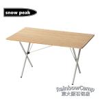 *snow peak( Snow Peak ) one action стол бамбук длинный (LV-015TR) * старый модель 