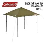 Coleman( Coleman ) in подставка козырек затенитель от солнца II/M 2000038153( оливковый )