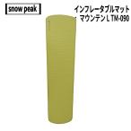 snow peak( Snow Peak ) надувной коврик mountain L TM-090
