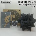 COLONISTA(koroni старт ) CONPE10 соревнования сахалинский таймень ( черный ),kakeni старт KAKE-nista.( матовый черный ) имеется 