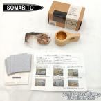 somabito(somabito) Mini kksa аксессуары комплект [ распродажа конец товар ]
