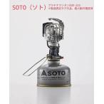 プラチナランタン（ユーズド・中古）