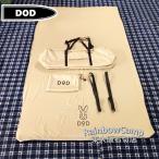 DOD(ti-o-ti-)so тон nosasoiM круг мытье простыня имеется толщина 4.5cm CM2-621-TN