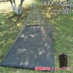 -- one paul (pole) для полный сетка внутренний палатка противомоскитная сетка mo лыжи to сеть подвешивание ниже тип ( зеленый / черный )