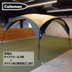 *Coleman( Coleman ) party затенитель от солнца DX/300( зеленый бежевый ) 2000038148, боковина 3 листов имеется 