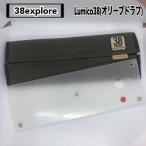 38explore(miya Explorer ) Lumico38/rumiko38( оливковый гонг b)