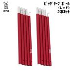 DOD большой брезент paul (pole) XP5-507R( красный ) 2 шт. комплект 