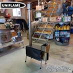 *UNIFLAME( Uni рама ) UFpe let плита * производство конец товар [ опция имеется ]