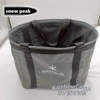 *snow peak( Snow Peak ) механизм контейнер UG-080 380×270×310(h)mm