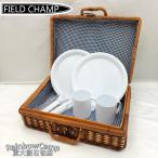 *FIELD CHAMP( поле Champ ) пикник корзина 40×30×15cm пикник комплект ( тарелка, вилка, ложка, стакан ×2 человек минут )
