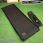 *HOTEL CAMPS( отель кемпинг s) кемпинг коврик автоматика расширение ( черный ) длина 185× ширина 65× толщина 8cm