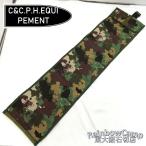 *C&amp;C.P.H.EQUIPEMENT(si- and si-pi- H оборудование ) длинный paul (pole) кейс R ( утка )