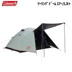 Coleman( Coleman ) touring купол воздушный /LX+