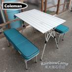 *Coleman( Coleman ) пикник bench комплект 170-5652( зеленый ) выдерживаемая нагрузка : bench /140kg, стол /30kg