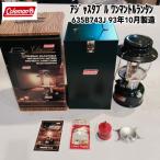 Coleman( Coleman ) регулируемый one калильная сетка фонарь 635B743J 93 год 10 месяц производство ( зеленый )