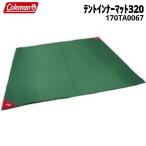 Coleman( Coleman ) палатка внутренний коврик 320 170TA0067