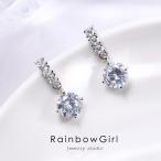 誕生日 ホワイトデーお返し ピアス レディース 大粒 揺れる 贅沢8粒 ダイヤモンドcz プラチナ仕上げ シルバー925 女性 彼女 嫁 娘 人気 記念日ギフト