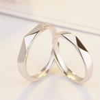 ペアリング フリーサイズ 指輪 シンプル 男女兼用 シルバー925 プラチナ仕上げ 激安ペアリング 人気 結婚指輪 母の日ギフト
