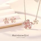 ショッピング福袋対象 ジュエリーセット 福袋 ネックレス ピアス レディース さくら 桜 花びら ピンクゴールド 大人可愛い 人気 女性 母の日ギフト 記念日