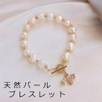 Yahoo! Yahoo!ショッピング(ヤフー ショッピング)ブレスレット レディース 天然パール 18k 蜂 CZダイヤ シンプル チェーン 18KGP ピンクゴールド 人気 女性 誕生日 クリスマス ギフト